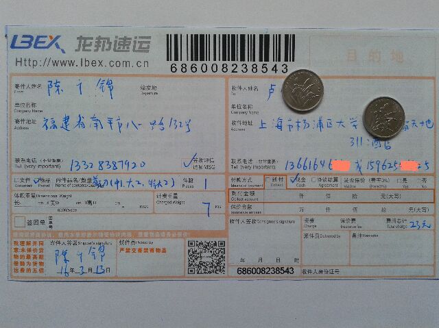 3月13日上?？蛻舭l(fā)貨單